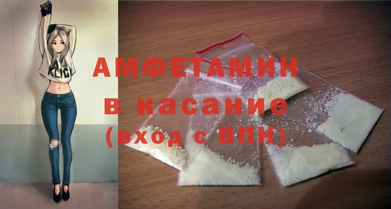 даркнет сайт  Ермолино  Amphetamine 98% 