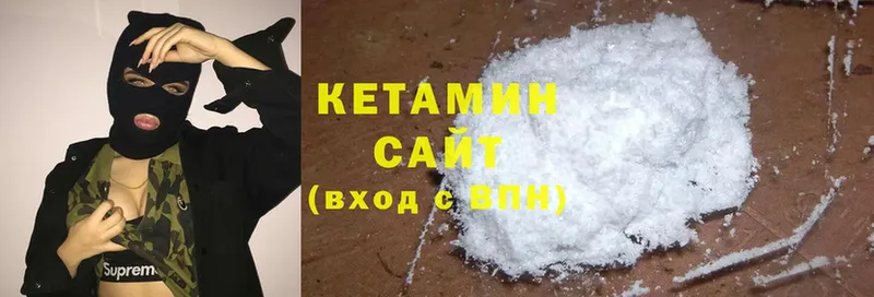 блэк спрут ссылка  Ермолино  Кетамин ketamine 