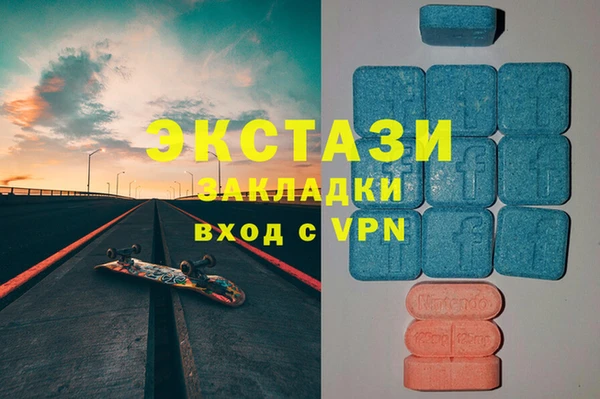 COCAINE Балабаново