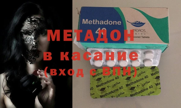 COCAINE Балабаново